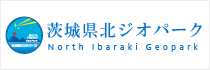 茨城県ジオパーク