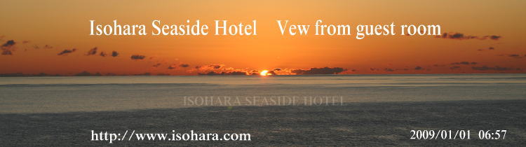 Isohara Seaside Hotel   www.isohara.com