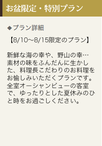 ★朝食付きプラン