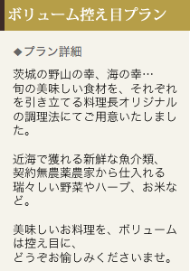 ボリューム★お盆（日本料理）